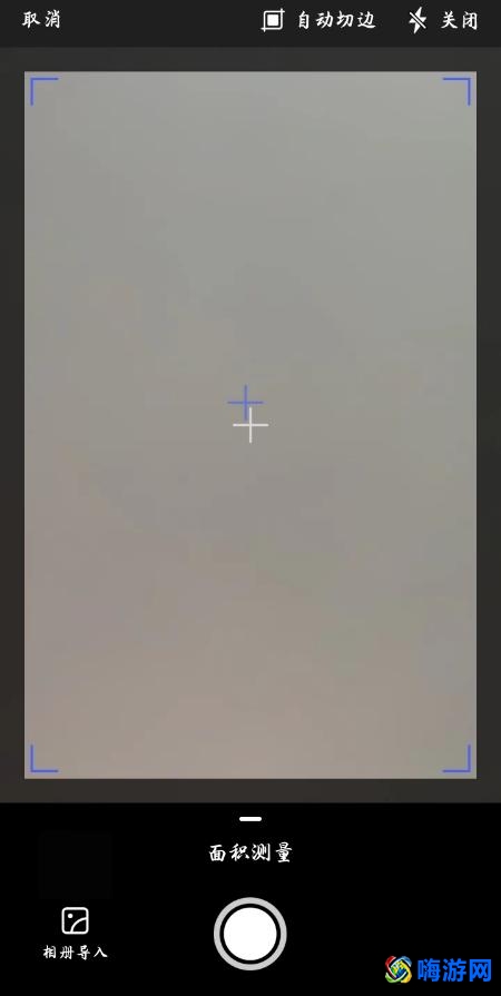 测量软件哪个好用(测量软件手机版下载)？