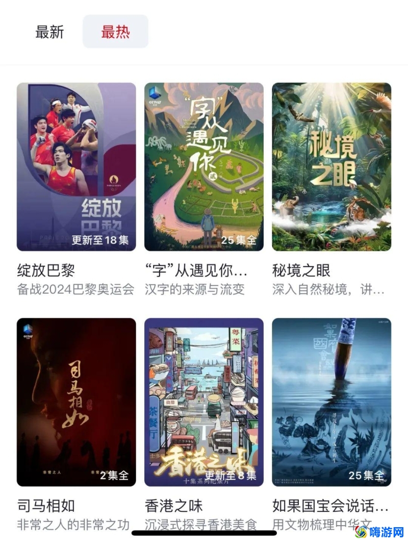 学习软件有哪些(免费学高中课程的软件)？