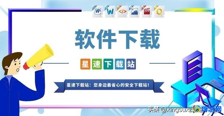 软件下载app排行榜(软件下载平台哪个好)？