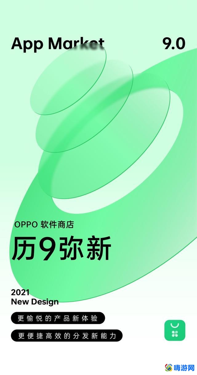 oppo软件商店官方下载入口(oppo软件商店更新不了怎么办)？