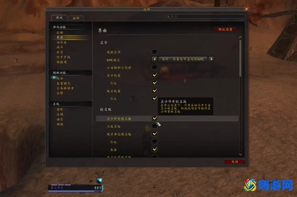 魔兽世界显示血条快捷键(魔兽世界显示血条哪里设置)？