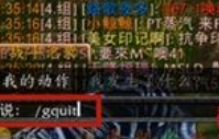 魔兽世界怎么退工会(魔兽世界退公会后能立刻加入吗)？