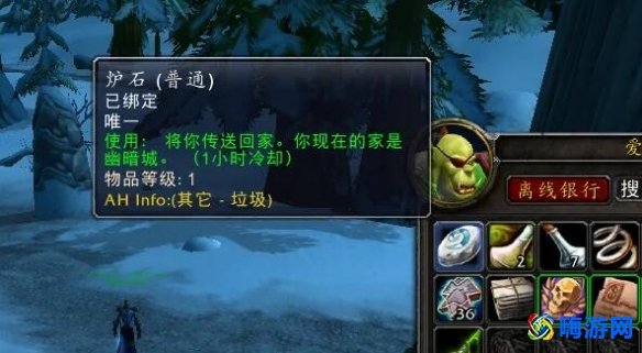 魔兽世界战场军需官在哪(魔兽世界战场怎么退出)？