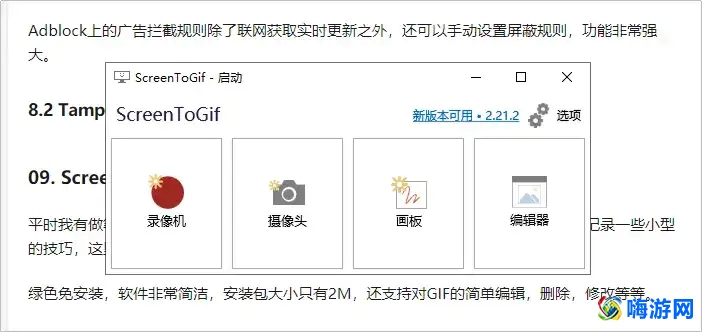 系统软件有哪些(系统软件中最重要的部分)？