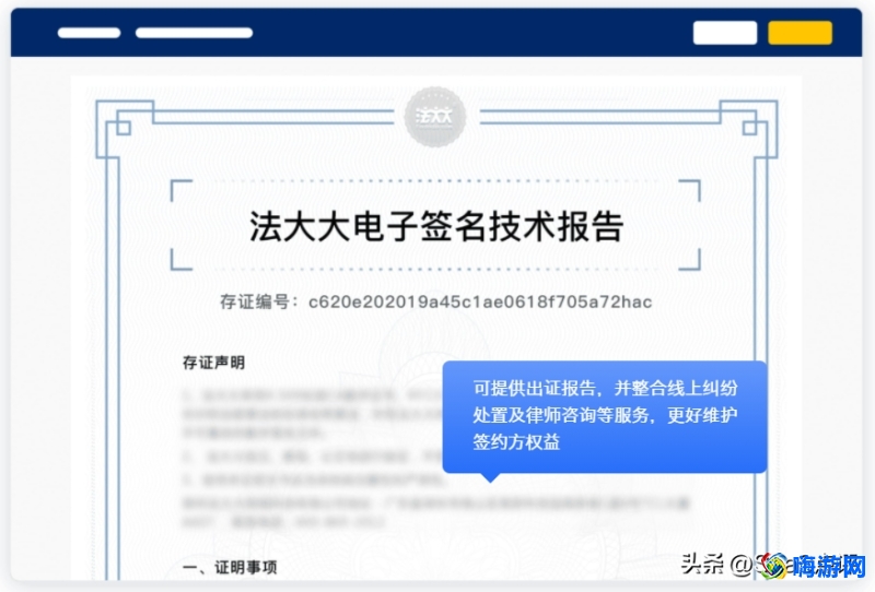 电子签名软件手机版免费(电子签名软件哪款好)？