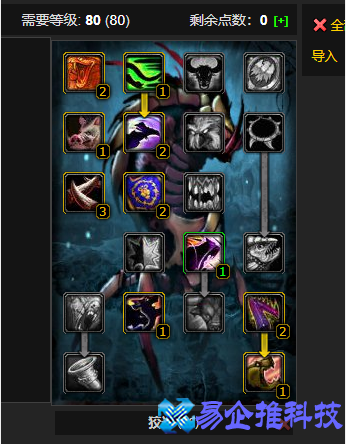 魔兽世界巫妖王之怒猎人天赋加点(魔兽世界巫妖王之怒猎人宝宝)