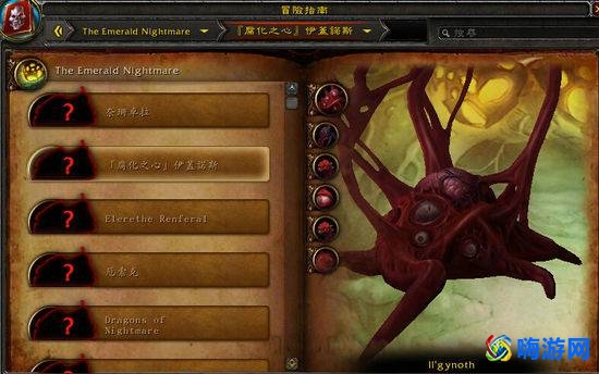 魔兽世界军团再临团队副本大全(魔兽世界军团再临上线时间)