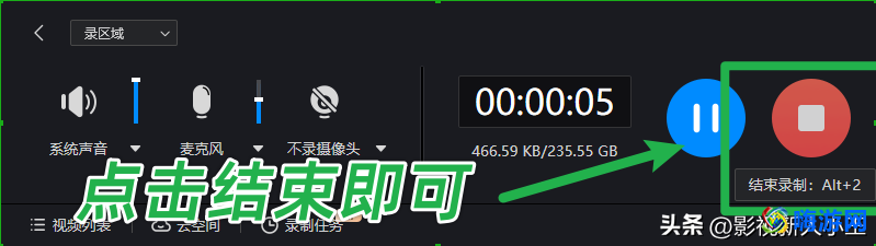 录屏软件哪个好又免费(录屏软件有哪些)？