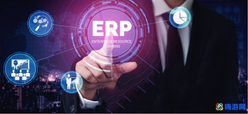 erp软件是干嘛的/有哪些(erp软件公司排名前十)？