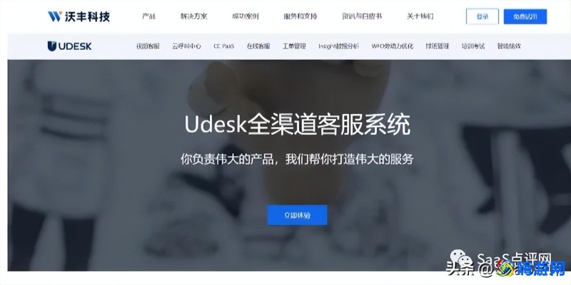 售后管理软件排名(售后管理软件免费)