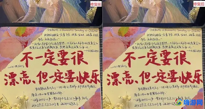 p图软件哪个比较好用(p图软件推荐)？