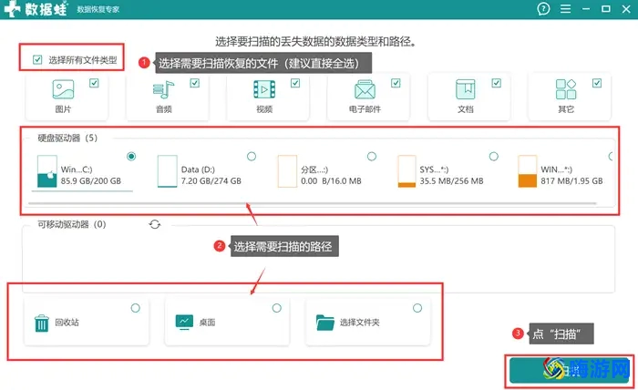 u盘修复软件免费版(u盘修复软件哪个最好)？