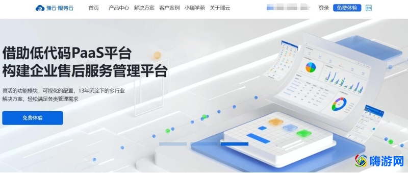 售后软件系统哪个好用(售后软件排名前十)？