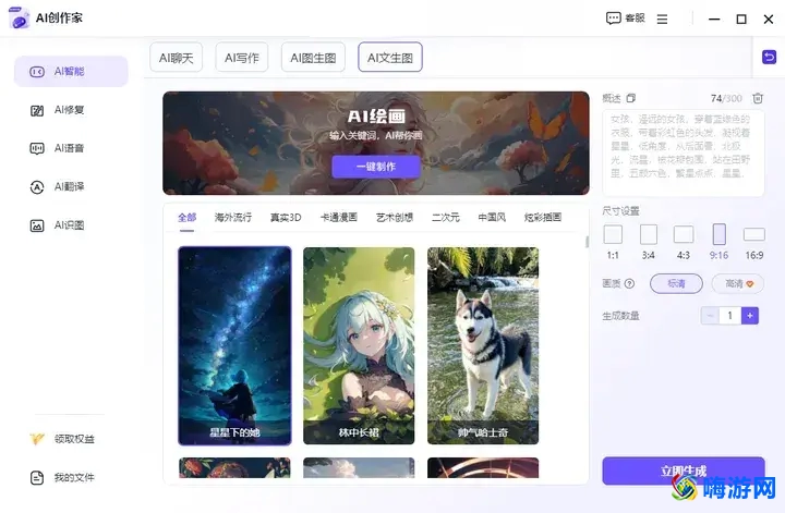 ai软件哪个版本最好用(ai软件都有哪些)？