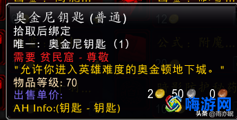 魔兽世界乌鸦坐骑一周刷几次(魔兽世界乌鸦坐骑怎么获得)？