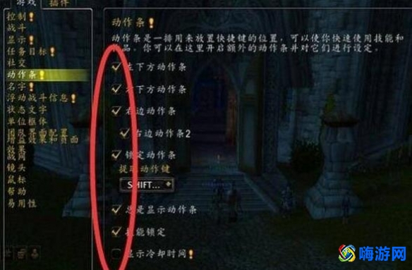 魔兽世界技能栏怎么设置三排(魔兽世界技能栏锁定怎么解除)？