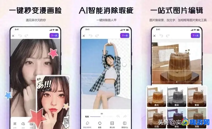 制作图片的软件有哪些(制作图片的软件app免费)？