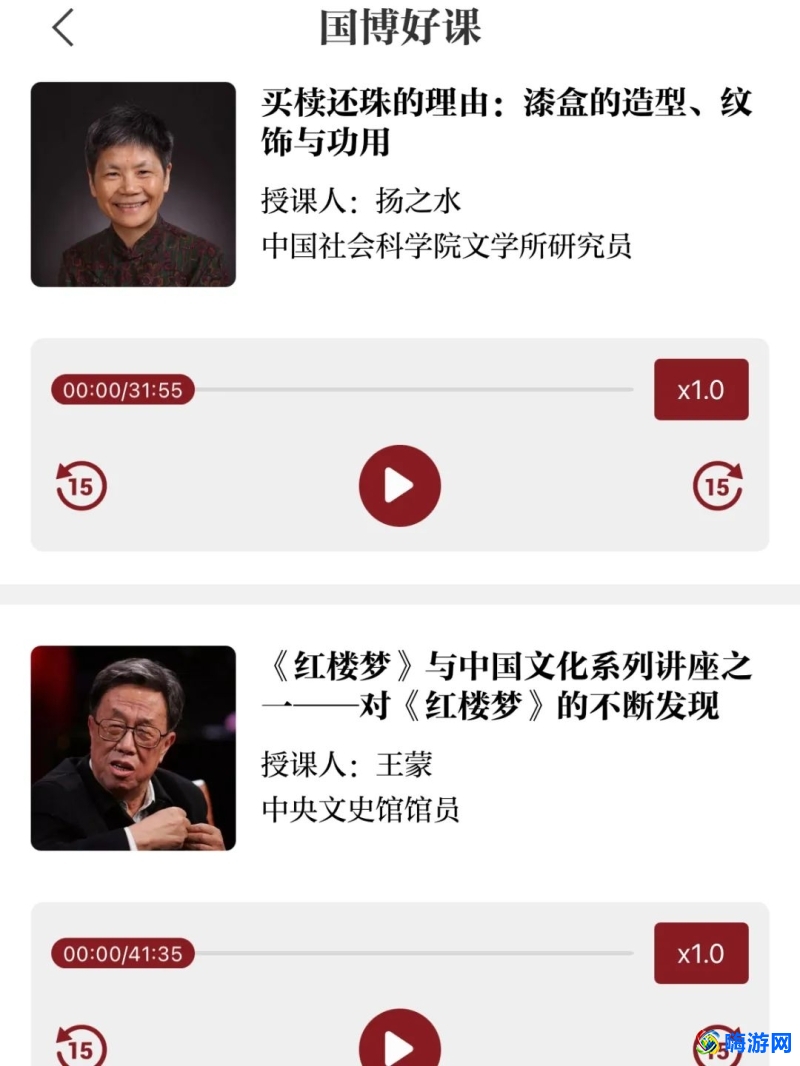 学习软件有哪些(免费学高中课程的软件)？