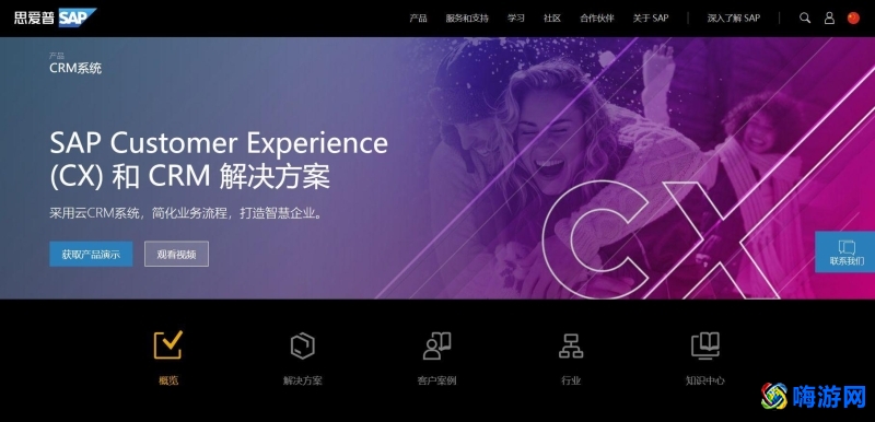 销售管理软件属于什么软件(销售管理软件app排行)？