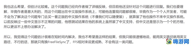 同步软件哪个好(同步软件怎么用/怎么安装)？