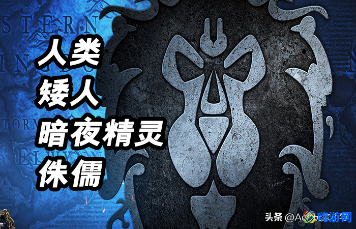 魔兽世界剧情线总览(魔兽世界剧情时间线)