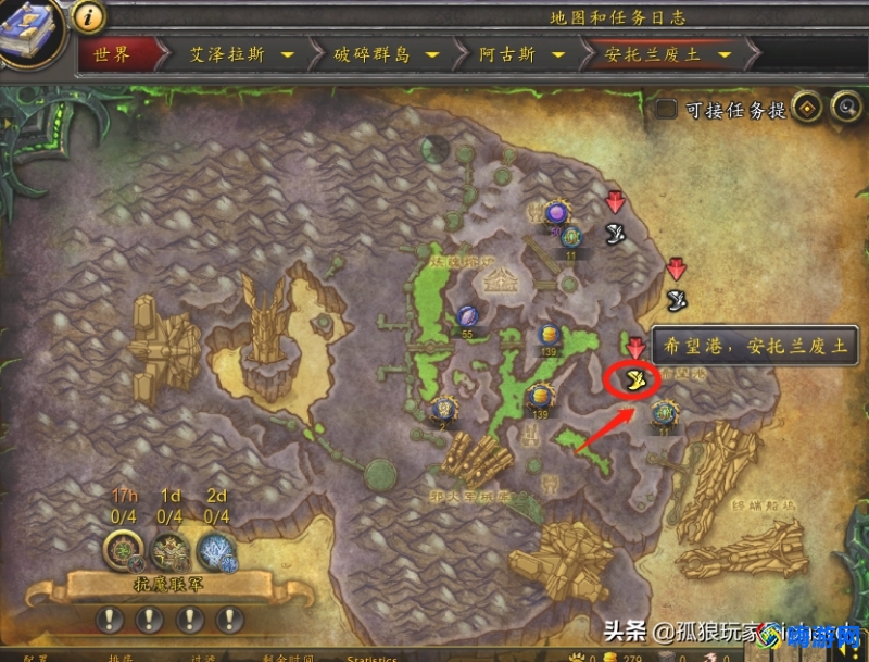 魔兽世界怎么去阿古斯地图(魔兽世界怎么去阿古斯燃烧王座)？