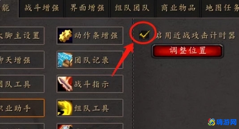 魔兽世界自动攻击条怎么移动/怎么关(魔兽世界自动攻击宏命令)？