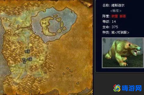 魔兽世界猎人宠物推荐(魔兽世界猎人稀有宠物大全)