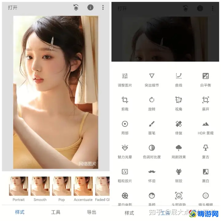 手机p图软件哪个好用(手机p图软件排行榜)？