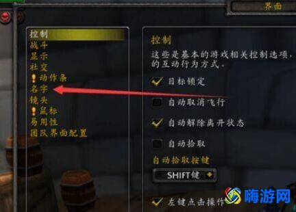 魔兽世界怎么显示怪物血条(魔兽世界显示怪物血条快捷键)？
