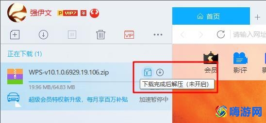 迅雷下载软件后怎么解压(迅雷下载软件在哪/安全吗)？