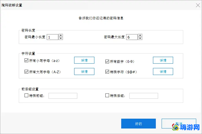 rar解压软件怎么用(rar解压软件哪个好)？