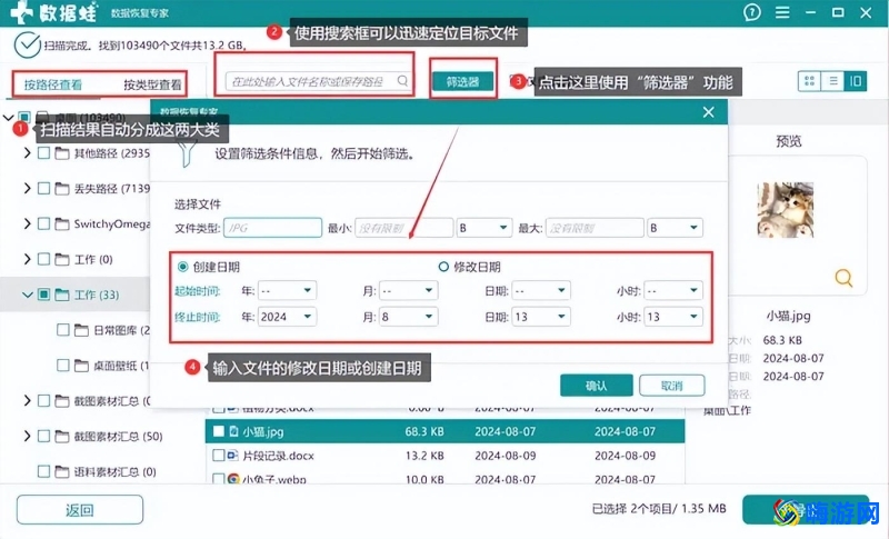 u盘修复软件免费版(u盘修复软件哪个最好)？