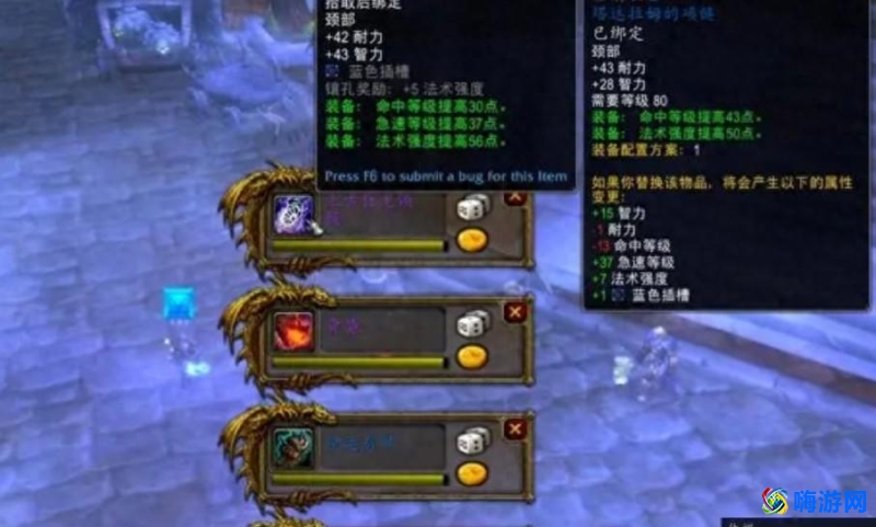 魔兽世界闪退出现程序错误(魔兽世界闪退怎么解决)？