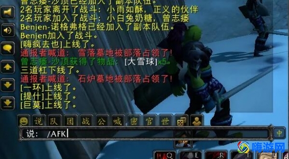 魔兽世界战场军需官在哪(魔兽世界战场怎么退出)？