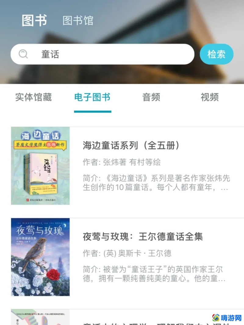 学习软件有哪些(免费学高中课程的软件)？