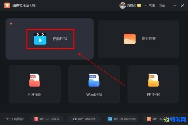 手机照片解压缩软件免费版(压缩软件免费版电脑版哪个好)？