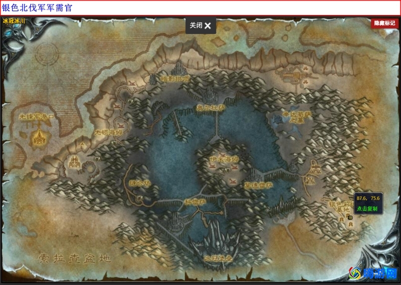 魔兽世界战场军需官在哪(魔兽世界战场怎么退出)？