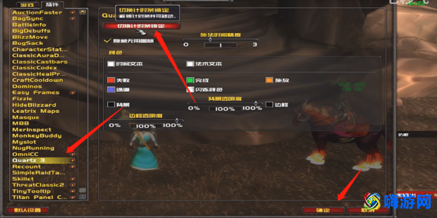 魔兽世界施法条怎么调整位置(魔兽世界施法条怎么调出来)？