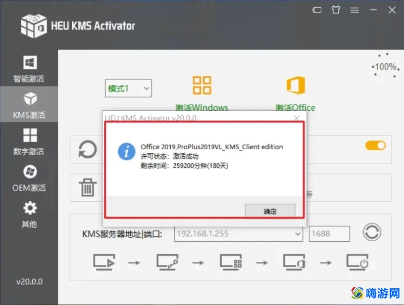 office办公软件免费版可以在哪下载(office办公软件免费版下载安装教程)？