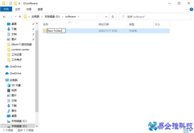 电脑怎么下载软件并安装到桌面上(电脑怎么下载软件到d盘)？