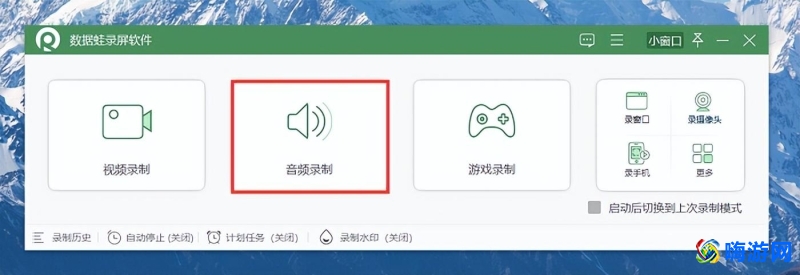 录音软件哪个最好用最有效(录音软件app哪个好用)？