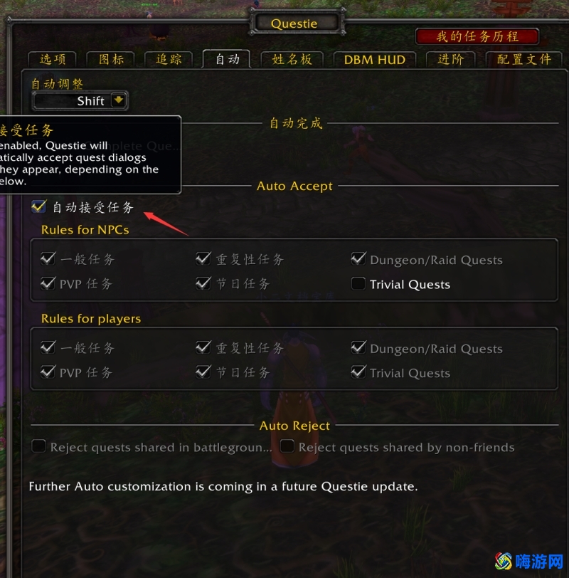 魔兽世界成就插件推荐(魔兽世界成就插件怎么用)？