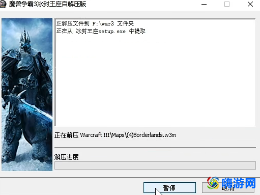 魔兽世界3冰封王座怎么下载(魔兽世界3冰封王座攻略秘籍)？