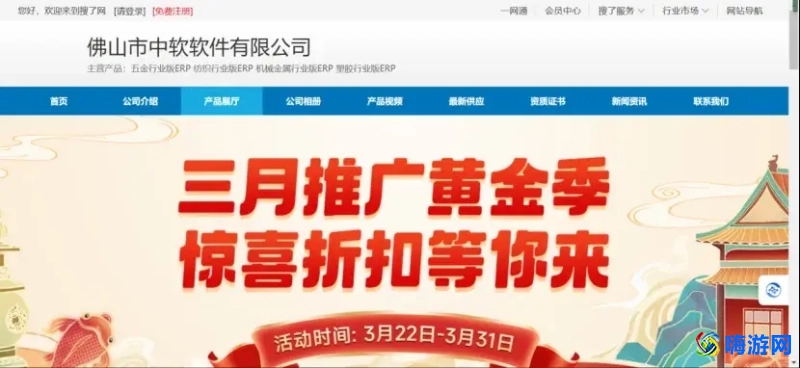 erp企业管理软件有哪些(erp企业管理软件的简介)？