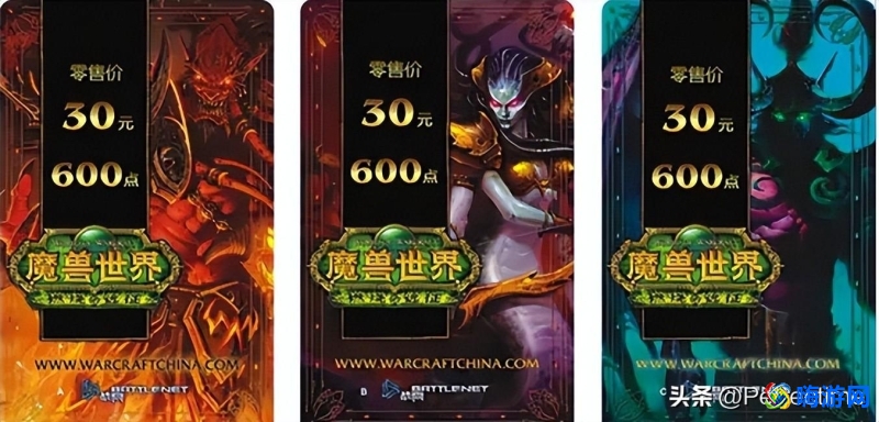 魔兽世界收费模式(魔兽世界收费标准2024)