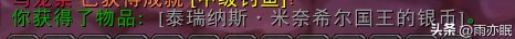 魔兽世界怎么钓鱼啊哪个键(魔兽世界怎么钓鱼教程)？
