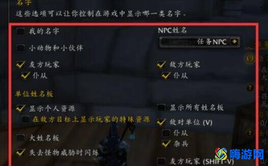 魔兽世界怎么显示怪物血条(魔兽世界显示怪物血条快捷键)？