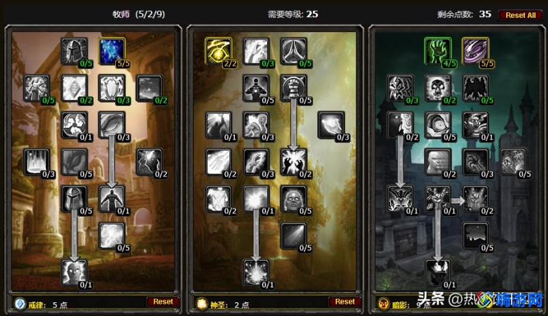 魔兽世界牧师天赋加点/种族选择(魔兽世界牧师升级攻略)