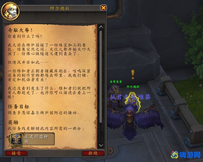 魔兽世界新种族解锁需要多久(魔兽世界新种族解锁任务)？